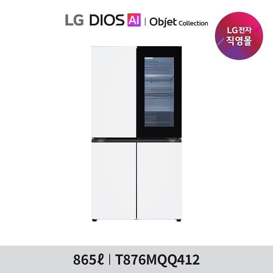 LG 디오스 AI 냉장고 865L