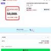 컬쳐랜드 모바일문화상품권 5만원