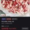 한입 삼겹살 500g 3팩