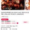 수비드 앞다리살 족발 1.2kg