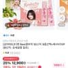 티젠 콤부차 50스틱 9종 택1+애사비10P