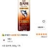 사조 참치액 500g