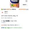 오뚜기 후레시 마요네즈 800g
