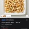 시현푸드 마카로니 뻥튀기 1.2kg