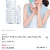 제주삼다수 무라벨 2L 24입 + 500ml 20입