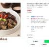 고순대 찰순대 400g 외 2종