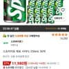 스프라이트 제로 250ml 30개