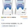가그린 오리지널 구강청결제 1.2L 2개