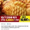 팥붕 1kg