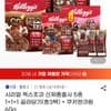 첵스초코 570g 1+1+1
