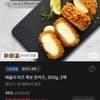 애슐리 치즈 폭포 돈카츠 300g 2팩