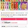 육식토끼 소스닭가슴살 40팩