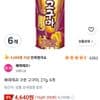 해태 구운 고구마 27g 6개