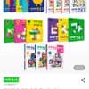 아하 한글 글쓰기세트 3권