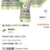 게토레이 레몬 300ml 24개