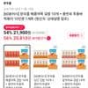 한우물 김밥 10개 + 투움바 떡볶이 10인분