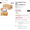 안성탕면 125g 40개
