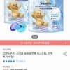 Snuggle Capsule Laundry Detergent 30 Packs