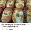 수제 계란빵 10개