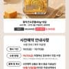 황치즈두쫀볼 40g 8개