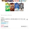 아이스크림 24개 혼합구성