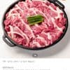 무항생제 오리불고기 500g 2개