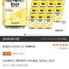 Minute Maid Lemonade Sparkling 355ml x 24