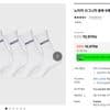 Nautica Signature Mid-Calf Socks, 5 Pairs