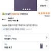 Apple 아이폰 맥세이프 실리콘 케이스