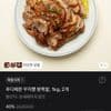 푸디헤븐 꾸지뽕 왕족발 1kg
