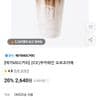 메가MGC커피 무카페인 오르조라떼