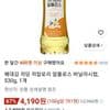배대감 알룰로스 바닐라시럽 530g
