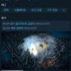 Against the Storm 어게인스트 더 스톰