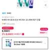 Vaseline Body Lotion 400ml 2pcs + 30ml Set