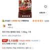 Cheotmat All-Purpose Bul-Bokkeum Seasoning 1.05kg