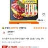 오타후쿠 오코노미야끼 만들기 세트