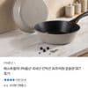 PN IH 26cm Frying Pan 2-Piece Set