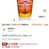 오타후쿠 오무라이스소스 300g