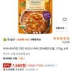 티아시아키친 치킨 마크니 커리