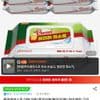 Large Mop Cleaning Pads 5 Packs/150 Sheets