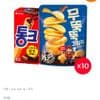 무뚝뚝감자칩 60g + 통크 45g