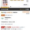 미에로화이바 100ml 20개