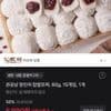 권공남 장인의 찹쌀모찌 60g 15개입