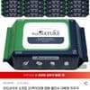 위드네이쳐 Soft Wet Wipes 20 Packs x 100 Sheets