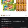 해태 홈런볼 41g 8개 + 구운감자 24g 8개