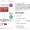 LG 스마트모니터 스윙라이트 U7s