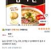 농심 감자면 117g 5개