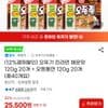 진매20 + 오동통면20