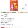 청정원 저당 스위트 칠리소스