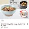 사미헌 한끼갈비탕 5팩